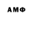 Амфетамин VHQ Gagas G