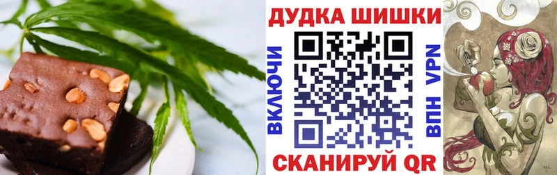 Еда ТГК конопля  ОМГ ОМГ вход  Жуковка 