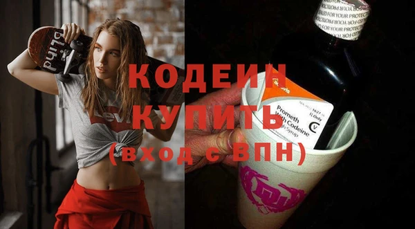 кокаин перу Приозерск