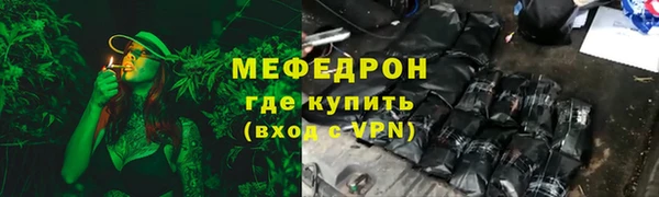 сатива Белоозёрский