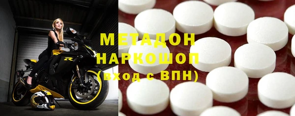 дистиллят марихуана Пролетарск