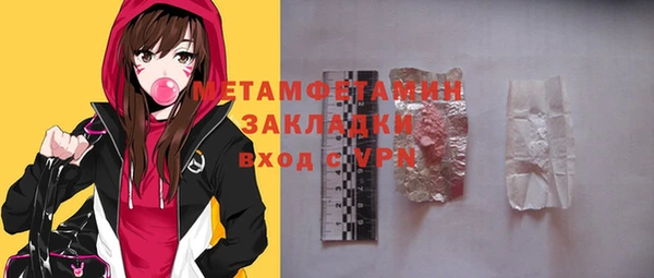 первитин Белокуриха