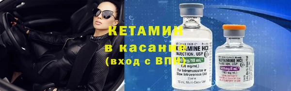 кокаин перу Протвино