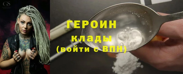 бутират Беломорск