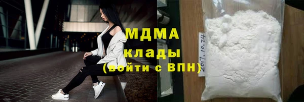 кокаин перу Приозерск