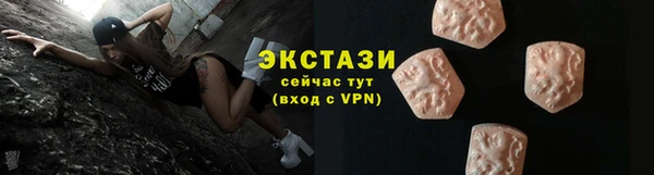 кокаин перу Протвино