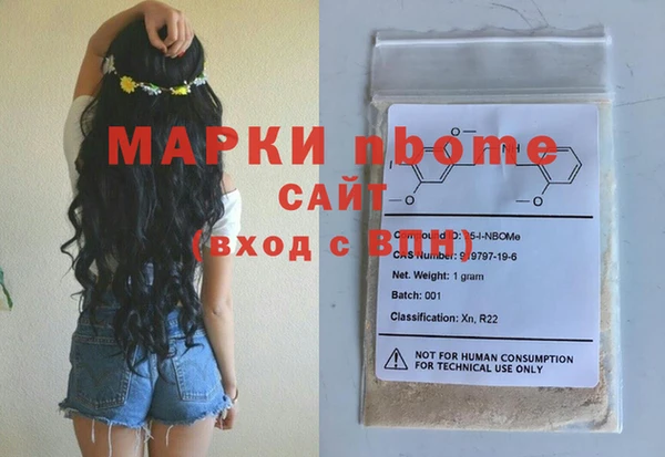 сатива Белоозёрский