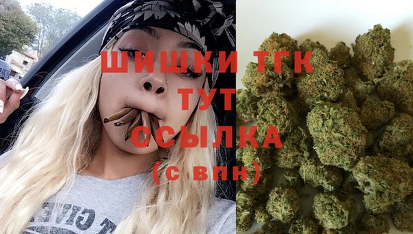бутират Беломорск