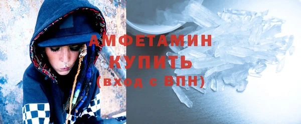 кокаин перу Протвино
