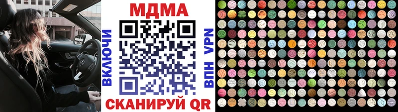 MDMA Molly  Жуковка 